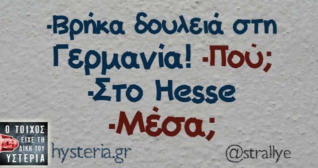 21 &alpha;&sigma;&tau;&epsilon;ί&epsilon;&sigmaf; &epsilon;&iota;&kappa;ό&nu;&epsilon;&sigmaf; &pi;&omicron;&upsilon; &pi;&epsilon;&rho;&iota;&gamma;&rho;ά&phi;&omicron;&upsilon;&nu; ά&psi;&omicron;&gamma;&alpha; &tau;&iota;&sigmaf; &Delta;&epsilon;&upsilon;&tau;έ&rho;&epsilon;&sigmaf; &sigma;&tau;&eta; &delta;&omicron;&upsilon;&lambda;&epsilon;&iota;ά! - neolaia.gr