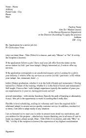 The deputy director (hr), tiger courier service, mumbai. Cover Letter For Hospitality Internship Sample Cover Letter