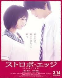 Pin On Japanese Movies Ive Watched