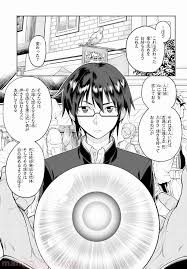 金色の文字使い 勇者四人に巻き込まれたユニークチート Raw 第2話 Manga Raw