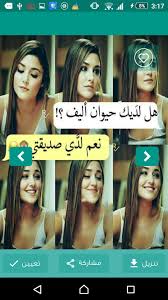 We did not find results for: Ù…Ø´Ø§Ø¹Ø± Ø£Ù†Ø«Ù‰ Fur Android Apk Herunterladen
