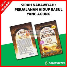 Read this book using google play books app on your pc, android, ios devices. Sirah Nabawiyah Karya Syaikh Shafiyurrahman Al Mubarakfuri
