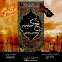 Image result for ‫دانلود آهنگ های جدید خارجی در سال 97‬‎