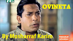 Bangla New Natok Ovineta By Mosharraf Karim