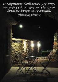 We did not find results for: 22 Aygoystos Ideas Apof8egmata Sofa Logia Alh8ina Logia