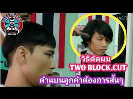 ป กพ นในบอร ด barber ทรงผมชาย สอนต ดผม