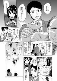 オリジナル】千鶴ちゃん開発日記総集編+ - 同人誌 - エロ漫画 momon:GA（モモンガッ!!）