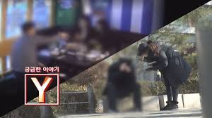 18일 방송되는 sbs '궁금한 이야기 y'에서는 남의 집을 무단 점거했음에도 뻔뻔한 태도로 일관하는 한 남자의 이야기를 들어본다. ì•„ì´í…œë§¤ë‹ˆì•„