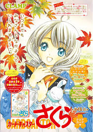 And here we se erika rosengren from lunds university lecturing about the. Card Captor Sakura Clear Card Arc Chapter 16 Chibi Yuuto S Chronicles
