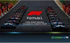 We did not find results for: Formula1 F1 Programma Nea Apotelesmata Sdna