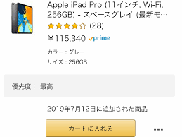 このアイテムを購入することにより、google payments との取引が発生し、google payments の利用規約およびプライバシーに関するお知らせに同意したことになります。 Amazonãƒ—ãƒ©ã‚¤ãƒ ãƒ‡ãƒ¼ã§æ¬²ã—ã„ã‚‚ã®ãŒå®‰ããªã£ã¦ã‚‹ã®ã‚'è¦‹é€ƒã•ãªã„æ–¹æ³• ã‚®ã‚ºãƒ¢ãƒ¼ãƒ‰ ã‚¸ãƒ£ãƒ'ãƒ³