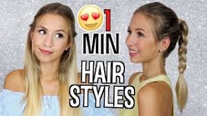 Sie sind schnell gemacht und passen für die schule, sowie zum spielen mit den. Einfache Schnelle Frisuren Fur Schule Arbeit Back To School Frisuren Cali Kessy Youtube