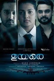 Movierulz bobby malayalam full movie movierulz online free. Uyare Wikipedia