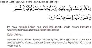 Ketika dia sudah menjalin hubungan dengan wanita lain, dia merasa bosan dan terus membandingkan pacarnya dengan kamu. Doa Islam Agar Mantan Minta Balikan Nusagates