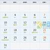Free printable february 2021 calendar in pdf 12 designs. 1