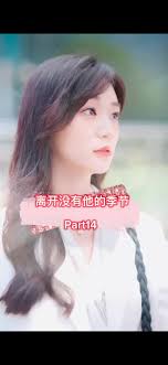 The Missing Husband Final Part 4