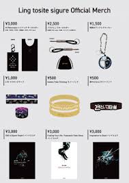 INFORMATION | 凛として時雨