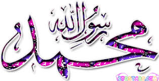 Image result for ‫مبعث‬‎
