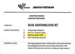 Jawatan kosong 2020 / jawatan kosong swasta 2020. Facebook