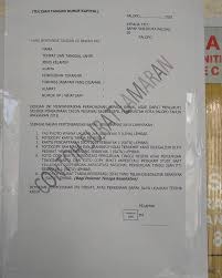 Banyak sekali orang yang ingin menjadi cpns, pasalnya saat. 26 Contoh Surat Lamaran Cpns Tulis Tangan Untuk Bupati Kumpulan Contoh Gambar