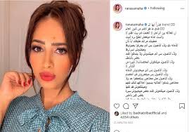May 25, 2021 · الراقصة دينا تشارك في حفل زفاف رنا سماحة وسامر أبو طالب (شاهد) «دينا»: Ø£ÙˆÙ„ ØªØ¹Ù„ÙŠÙ‚ Ù…Ù† Ø±Ù†Ø§ Ø³Ù…Ø§Ø­Ø© Ø¨Ø¹Ø¯ Ø¥Ø¹Ù„Ø§Ù† Ø­Ù…Ù„Ù‡Ø§ ÙˆØ¥Ù„ØºØ§Ø¡ Ù…ØªØ§Ø¨Ø¹Ø© Ø²ÙˆØ¬Ù‡Ø§ Ù…Ø´ Ø¹Ø§ÙŠØ²Ø© Ø§Ù„ØªØ±Ù†Ø¯ Ù†Ø¬ÙˆÙ… Ùˆ ÙÙ† Ø§Ø®Ø¨Ø§Ø± Ù…ØµØ±