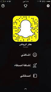 سناب عقار الرياض alsalom a تويتر