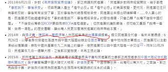 Install this extension to your browser and get your videos four times faster. éƒ­æ­£äº®hashtag On Twitter