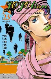 Check spelling or type a new query. Yesasia Recommended Items Jojo S Bizarre Adventure Part 8 Jojolion Vol 23 Araki Hirohiko Jonesky Hk Comics In Chinese Free Shipping