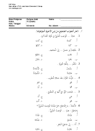 ads id=ads2 soal bahasa arab kelas 10 ini bisa digunakan sebagai bahan latihan dalam persiapan ukk ataupun penilaian akhir tahun. Soal Uts B Arab Kelas 1 Mi Semester 2
