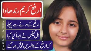 'i choose a lazy person to do a hard job. Bill Gates Quotes In Urdu Famous Urdu Quotes Of Bill Gates By Golden Words