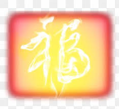 Edit videos on the go with adobe premiere rush. Yellow Close Up Computer Wallpaper Png 800x800px Explosion Editing Fire Flame Orange Download Free