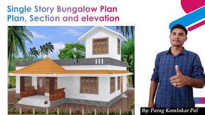Bungalow house plans single story home beauty via followchristinascamera.com. Single Story Bungalow Floor Plan Section And Elevation By Parag Youtube