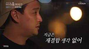 [종합] 일라이 "지연수와 재결합 생각 없어, 옛날처럼 사랑 안 해" 합가 ...