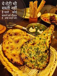 Pin On Chef Bhairav Singh