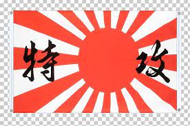 Empire Of Japan Second World War Rising Sun Flag Flag Of Japan Png Clipart Area Brand Come And Take It Empire Of Japan Fl Japan Flag Rising Sun Flag Flag