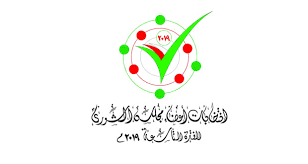 الداخلية أنهت استعداداتها لإجراء انتخابات أعضاء مجلس الشورى يوم 27 أكتوبر الجاري جريدة الوطن