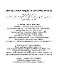 Doa majlis makan malam dan perasmian penutup. Doa Penutup Majlis Bahasa Arab