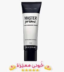 برايمر ميبلين الاصلي ابيض و اخضر و ازرق انواع و اسعار و فوائد Maybelline Primer Maybelline Primer