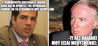 Your meme was successfully uploaded and it is now in moderation. Atakes Foysekh Alla Ws Sxoliasmos Eidhsewn Greece
