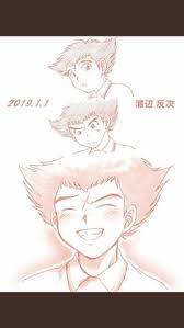 45 Hanji Urabe Ideas In 2021 Captain Tsubasa Tsubasa Capitan Tsubasa