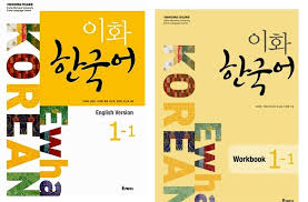 Ewha Korean 1 1 English Ver Workbook Korean Language Book Hangeul