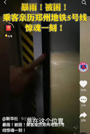 紧急通知，近期河南郑州、巩义多地暴雨，郑州史上单日最大降水，全城交通瘫痪。 在此号召广大圈友为河南车友及市民加油、送去祝福。 希望大家平安无事，注意自身安全。 我们同舟共济，愿早日雨过天晴。 【请到懂车帝app最新版本参与投票】. He4uf8hqe5uyzm