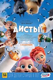 смотреть онлайн мультфильм как приручить дракона 3 в Hd качестве 04 10 16 Aisty Pomimo Propagandy Totalnoj Lyubvi K Detkam V Multike Rassmatrivaetsya I Sovsem Vzroslyj Vopros Zache Oboi V Stile Disnej Risunki Illyustracii
