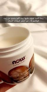pin by نوديتا noodyta on سناب نوديتا beauty skin care routine hair care recipes skin care mask