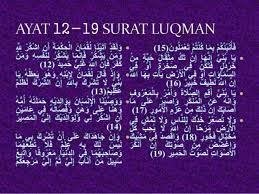And verily we gave luqman wisdom, saying: Surat Luqman Ayat 12 19 Sebagai Materi Pendidikan Yang