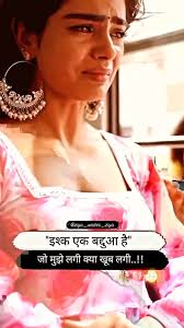 💔🥺..., °, Follow @ziya._.writes._.ziya , °, ❤Like||Comment||Share❤,  ~~~~~~~~~~~~~~~~~~~, °, For more quotes ❤❤, •, Follow 👇👇,  @ziya._.writes._.ziya, @ziya._.writes._.ziya, Follow 👆👆, •, #instagram ...