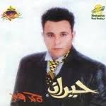 ۱۰:۴۶ مو تراشیدن فرشته حسینی بعد از عروسی با نوید محمد زاده! ØªØ­Ù…ÙŠÙ„ Ø§Ù„Ø¨ÙˆÙ… Ø­ÙŠØ±Ø§Ù† Ù…Ø­Ù…Ø¯ ÙØ¤Ø§Ø¯ 1996 Mp3