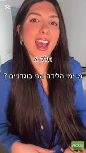 Tal Mor Refaeli (@talmorrefaeli)