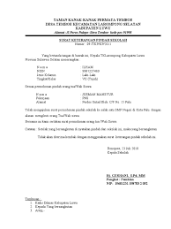 Hal tersebut menyebabkan adanya rasa saling ketergantungan atau. Surat Rasmi Rayuan Pertukaran Sekolah