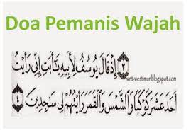 Setiap doa yang dipanjatkan tentu mempunyai nilai positif yang patut kita hargai. Doa Doa Nabi Yusuf Untuk Ibu Hamil